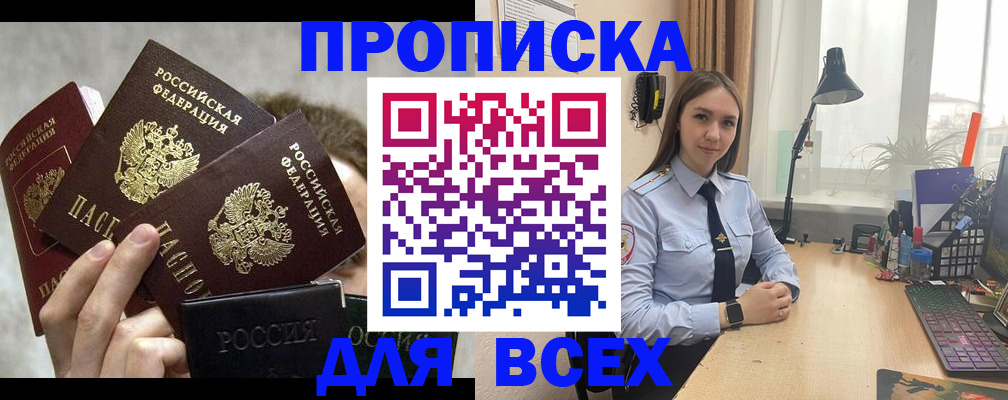 временная регистрация госуслуги в Протвино