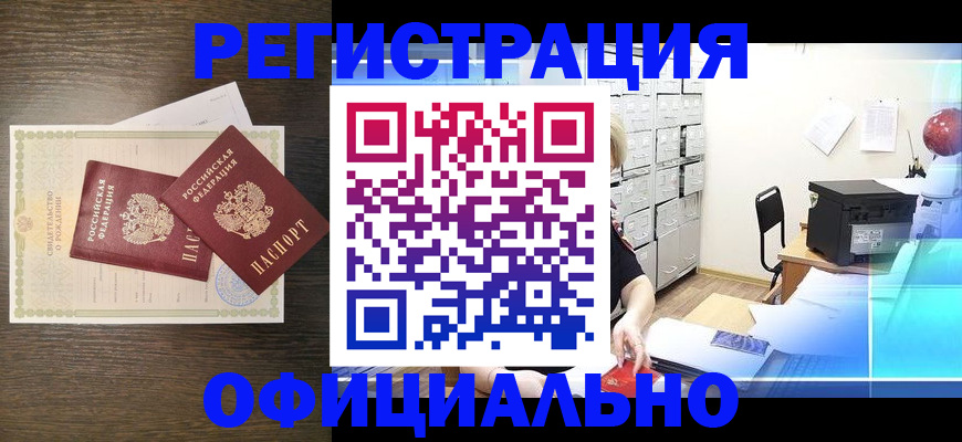 пропишу в квартире в Протвино