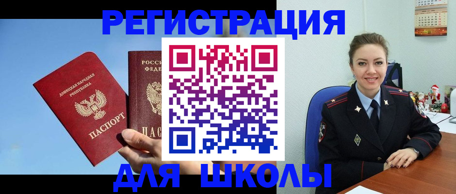 где прописаться в Протвино
